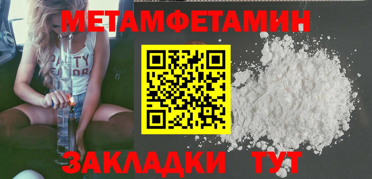 АМФЕТАМИН VHQ  АМФ  АМФЕТАМИН  Вход с VPN  Каменск-Уральский 