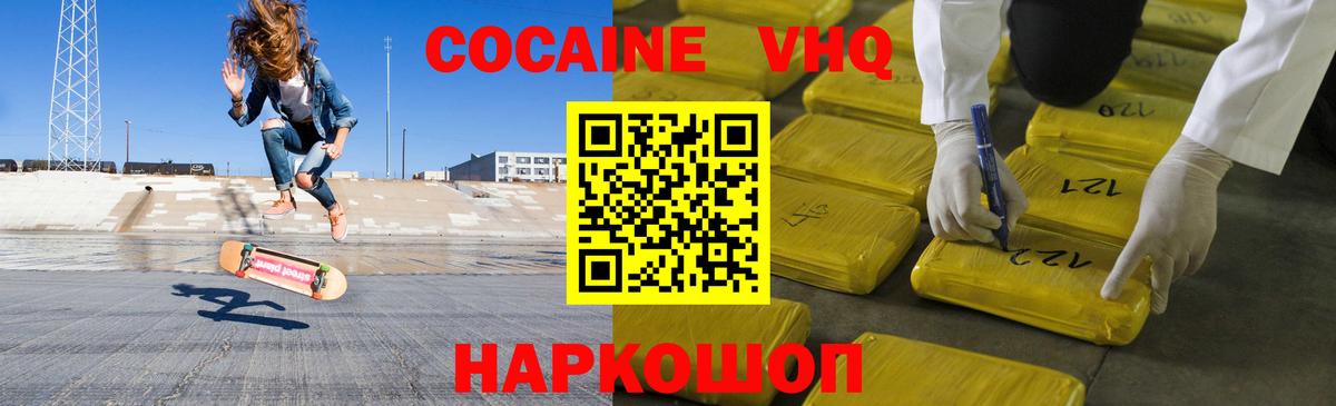 Кокаин 99% Каменск-Уральский