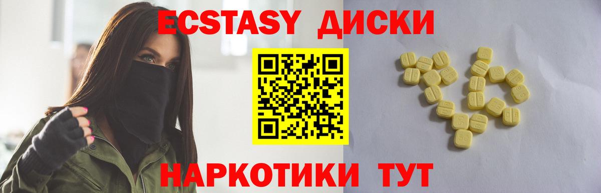 Каменск-Уральский  ЭКСТАЗИ louis Vuitton  где продают   Вход с VPN  Ecstasy 