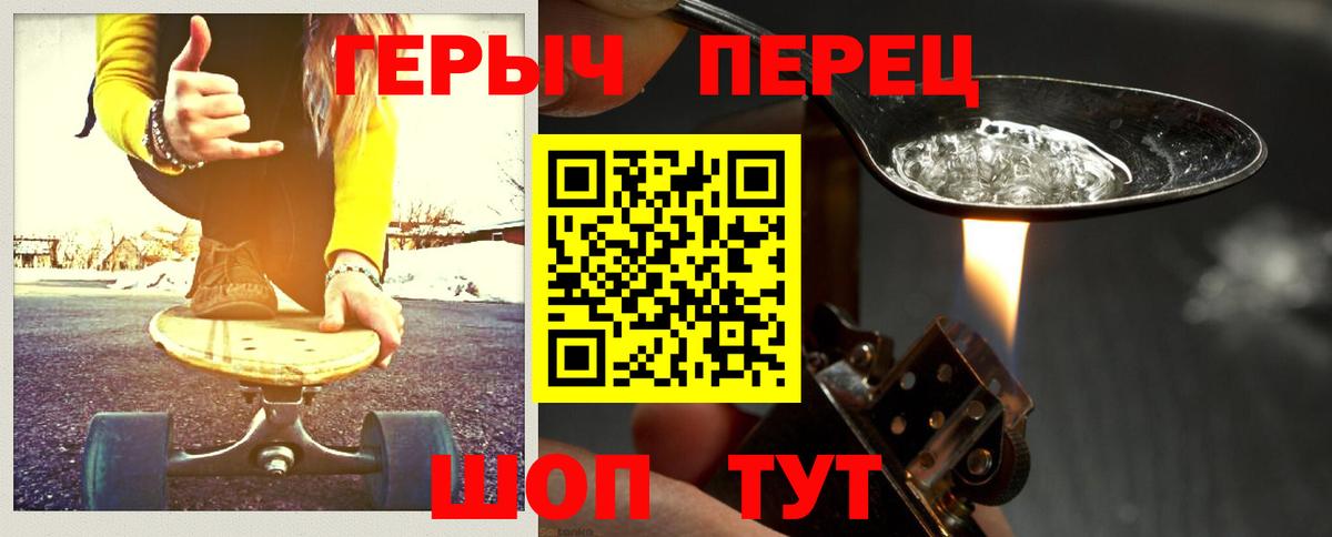 ГЕРОИН афганец Каменск-Уральский