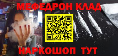 MESCALINE Беслан