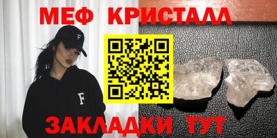 метадон Бийск