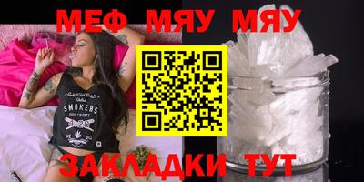 метадон Бийск