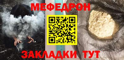 MESCALINE Беслан