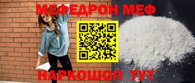метадон Бийск