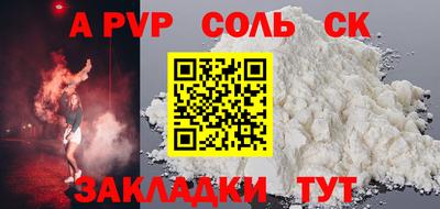метадон Бийск