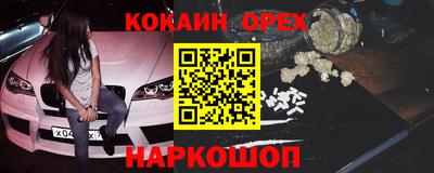 метадон Бийск