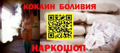 метадон Бийск
