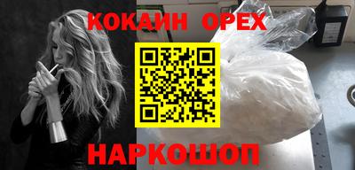 метадон Бийск