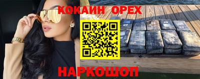 MESCALINE Беслан