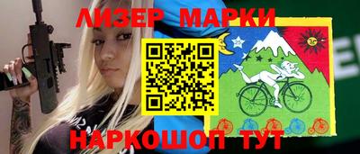 метадон Бийск