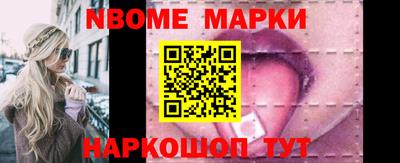 MESCALINE Беслан