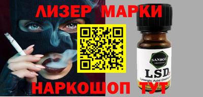MESCALINE Беслан