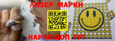 метадон Бийск