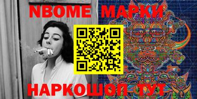 MESCALINE Беслан