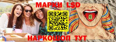 MESCALINE Беслан