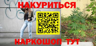 метадон Бийск