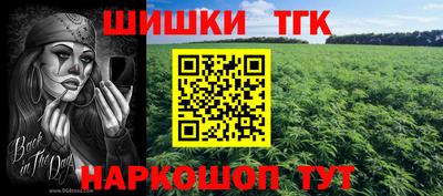 MESCALINE Беслан