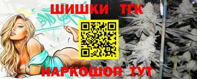 метадон Бийск