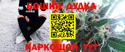 MESCALINE Беслан