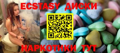 MESCALINE Беслан