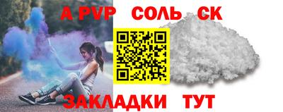 MESCALINE Беслан