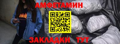 метадон Бийск