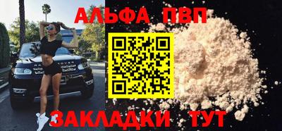 MESCALINE Беслан