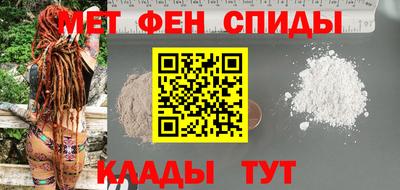 MESCALINE Беслан