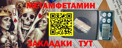 метадон Бийск