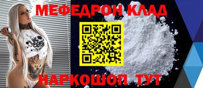 метадон Бийск