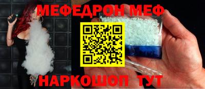 MESCALINE Беслан