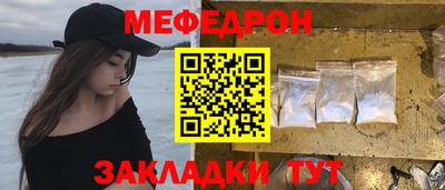 MESCALINE Беслан