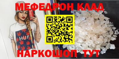 метадон Бийск