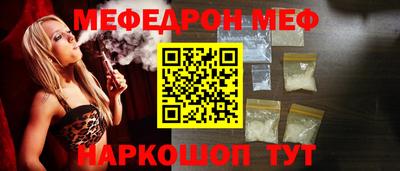 метадон Бийск