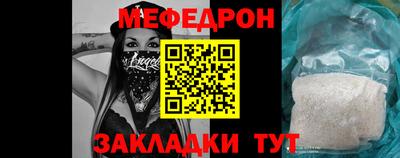 MESCALINE Беслан