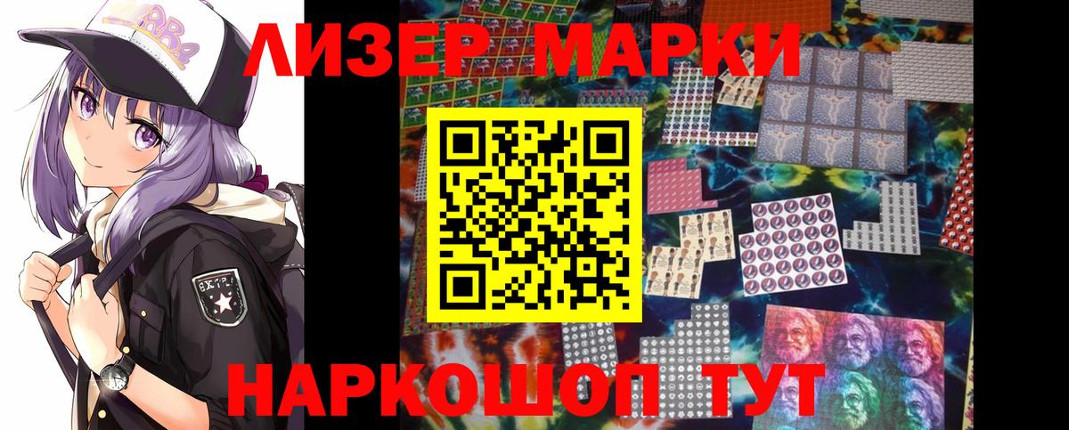 LSD-25 экстази ecstasy Каменск-Уральский