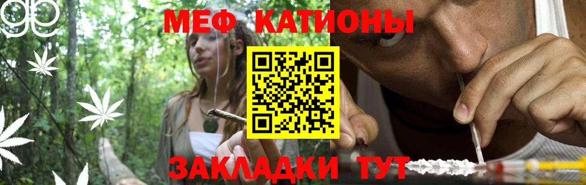 купить наркотики цена  МЯУ-МЯУ мяу мяу  Меф  Каменск-Уральский  Меф  Вход с VPN  Меф VHQ 