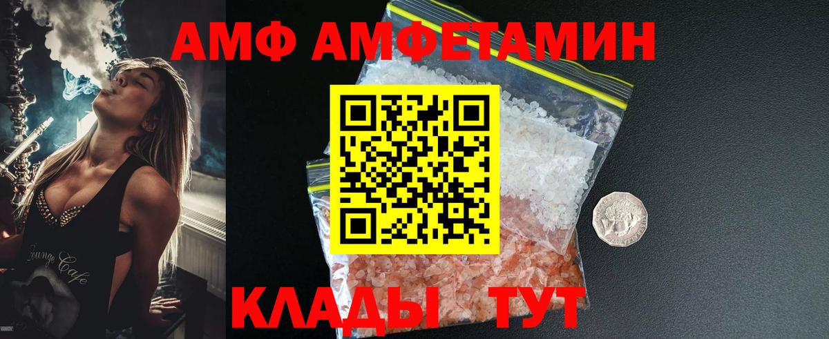 Метамфетамин мет  Вход с VPN  Каменск-Уральский  Метамфетамин мет 
