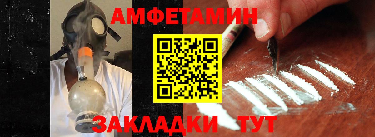 Первитин кристалл Каменск-Уральский