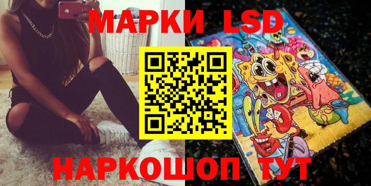 Марки N-bome 1,8мг Каменск-Уральский