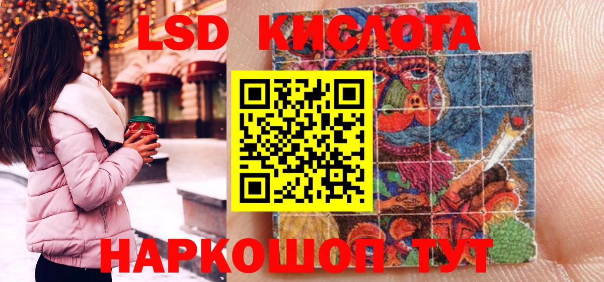 Наркотические марки 1,8мг  Наркотические марки 1,8мг  купить закладку  Марки N-bome  Вход с VPN  Каменск-Уральский 