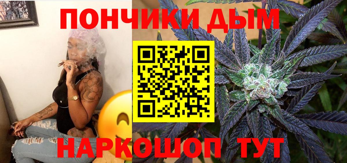 МАРИХУАНА гибрид Каменск-Уральский