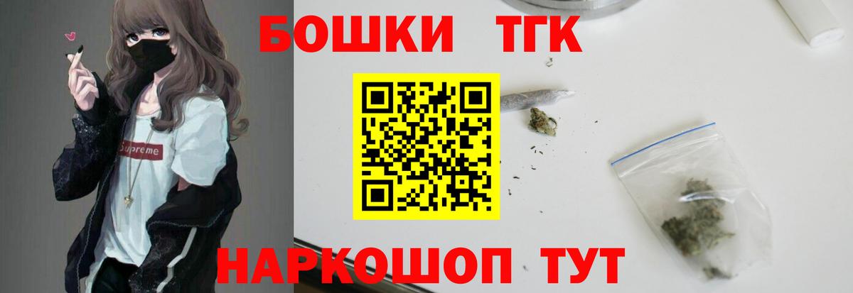 Каменск-Уральский  Шишки марихуана White Widow  МАРИХУАНА OG Kush  Вход с VPN 